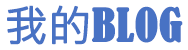 闻识
